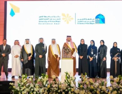 أمير المدينة يرعى حفل تكريم الفائزين بجائزة جامعة الأمير مقرن بن عبدالعزيز للتميز - أخبار السعودية