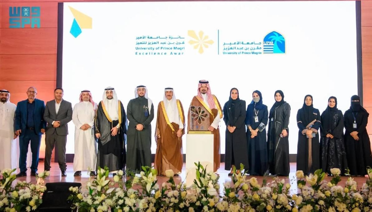 أمير المدينة يرعى حفل تكريم الفائزين بجائزة جامعة الأمير مقرن بن عبدالعزيز للتميز - أخبار السعودية