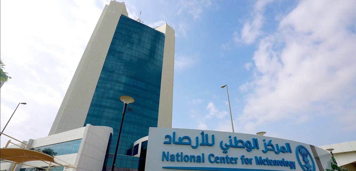 «الأرصاد»: أمطار رعدية غزيرة في جنوب المملكة ومتوسطة في الغرب - أخبار السعودية