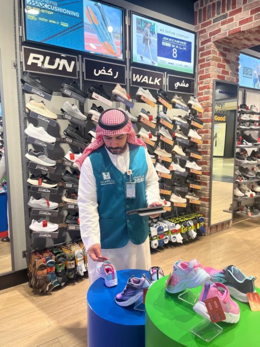 «التجارة»: 14,164 زيارة للتحقق من التزام المنشآت بضوابط تخفيضات اليوم الوطني الـ95 - أخبار السعودية