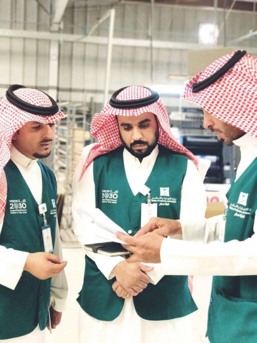 «التجارة»: التشهير بشركة نظمت تخفيضات غير مرخصة - أخبار السعودية