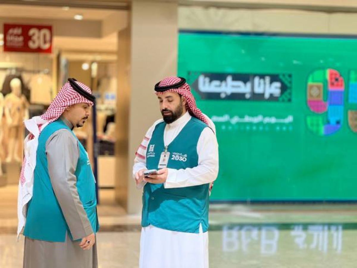 «التجارة» ترصد 348 مخالفة لتخفيضات اليوم الوطني - أخبار السعودية