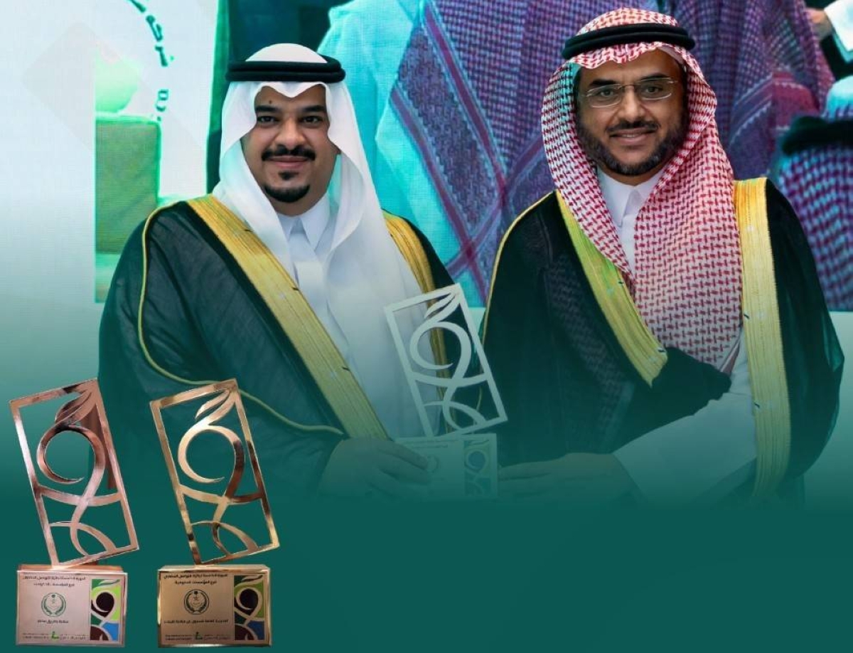 «الداخلية» تحقق جائزة «التواصل الحضاري» عن مبادرة «طريق مكة» وخدمة «فُرجت» - أخبار السعودية