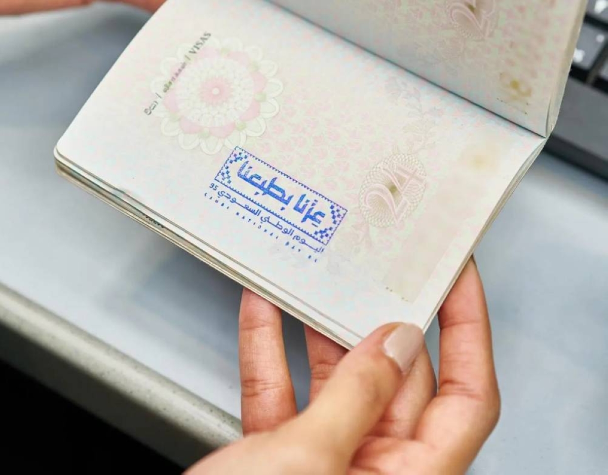 «الداخلية» تطلق ختماً خاصّاً بمناسبة اليوم الوطني الـ(95) عبر المنافذ الدولية - أخبار السعودية