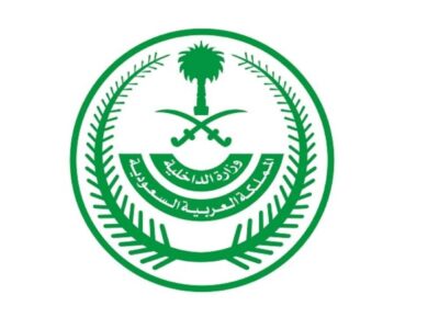 «الداخلية» تنظم فعالية «عز الوطن» في بنبان الرياض احتفاءً باليوم الوطني الـ95 - أخبار السعودية