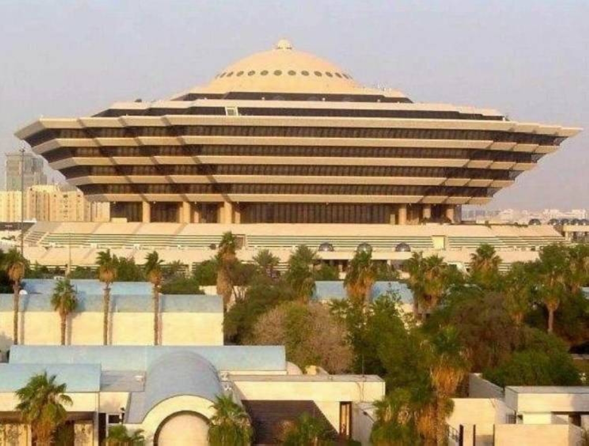 «الداخلية»: تنفيذ حكم القتل بجانٍ أُدين بالخيانة العظمى والإرهاب - أخبار السعودية