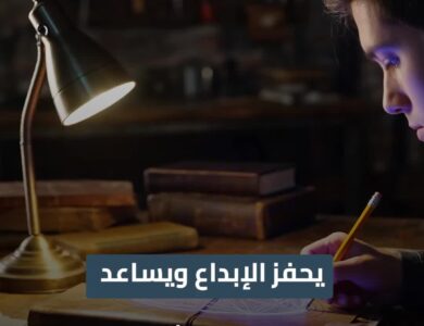 الصمت.. سر الطاقة الخفيّة لعقل أكثر صفاء وصحة - أخبار السعودية