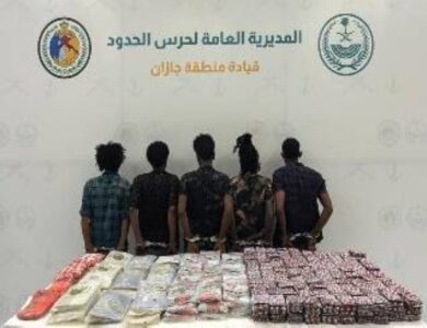 القبض على 5 لتهريبهم مادة الحشيش وأقراصاً خاضعة لتنظيم التداول الطبي بجازان - أخبار السعودية