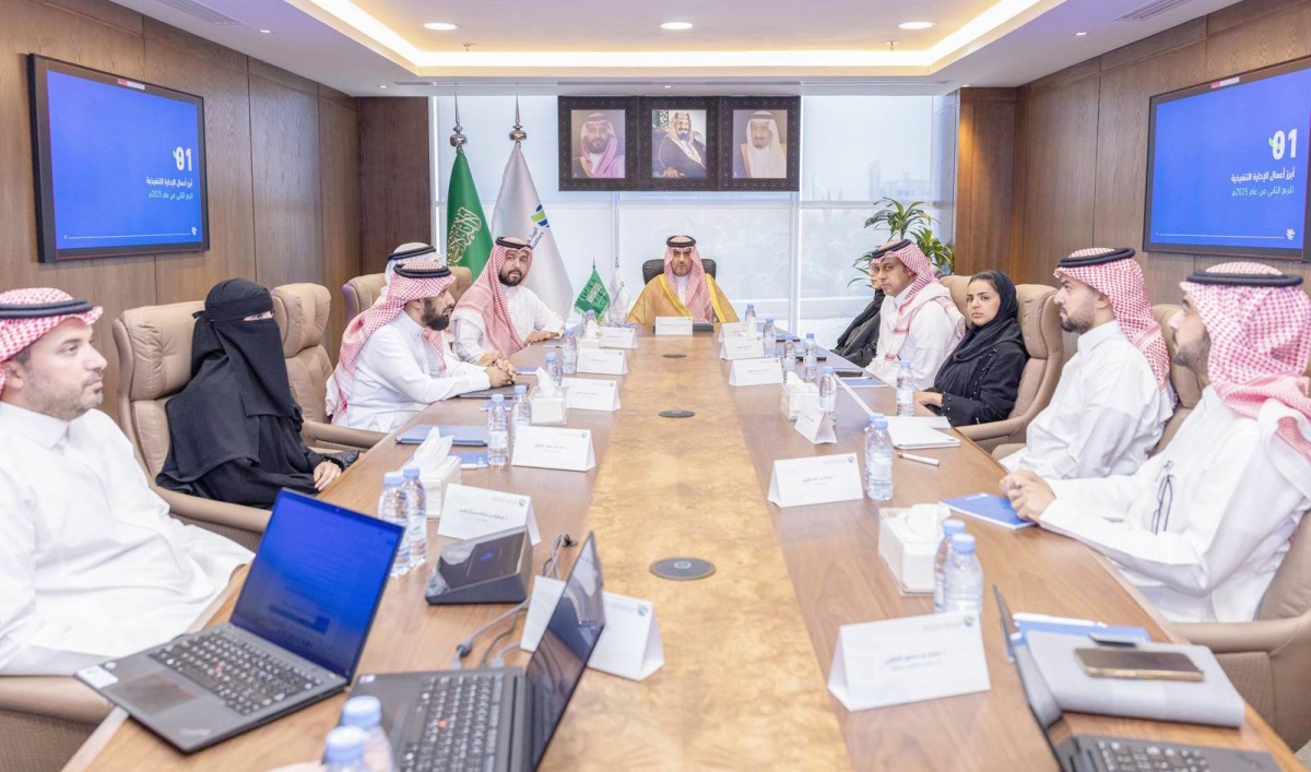 «المراجعين الداخليين» تجتمع لتعزيز جودة الأداء ورفع مستوى الوعي بأهمية المهنة - أخبار السعودية