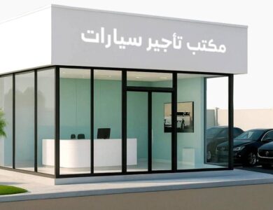 تحديث الاشتراطات الفنية لمكاتب تأجير وسائل النقل والمواقف - أخبار السعودية