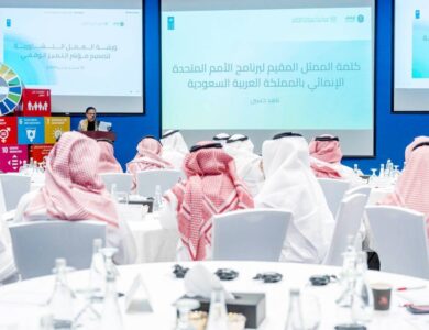 تصميم «مؤشر التميز الوقفي» بالشراكة مع الأمم المتحدة - أخبار السعودية