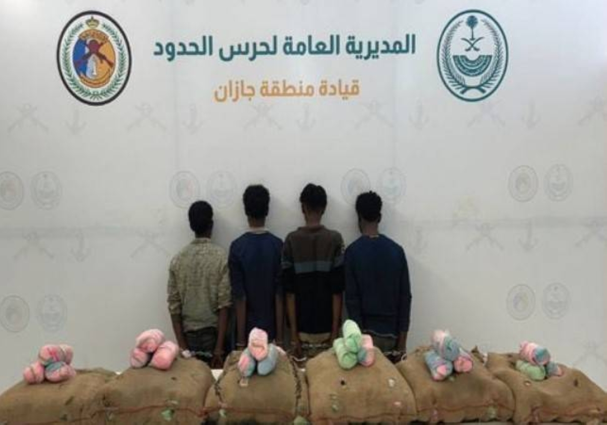 جازان: القبض على 4 مخالفين لنظام أمن الحدود لتهريبهم 120 كجم قات - أخبار السعودية