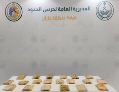 «حرس الحدود»: إحباط تهريب 20 كيلوغراماً من مادة الحشيش بجازان - أخبار السعودية
