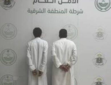 حفر الباطن: القبض على مواطنين تشاجرا في مكان عام - أخبار السعودية