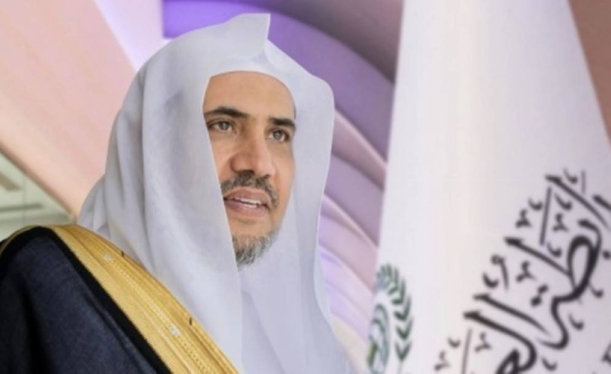 رابطةُ العالم الإسلامي ترحب بمخرجات القمة العربية الإسلامية الطارئة في قطر - أخبار السعودية