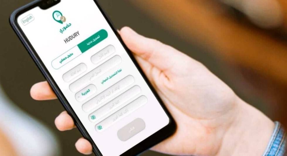 ساعات «حضوري» تثير غضب المعلمين... و«التعليم» تَرُدُّ - أخبار السعودية