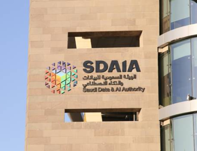 «سدايا»: إطلاق معسكر إدارة الأنظمة السحابية لتأهيل حديثي التخرج في مجالات التقنية الحديثة - أخبار السعودية