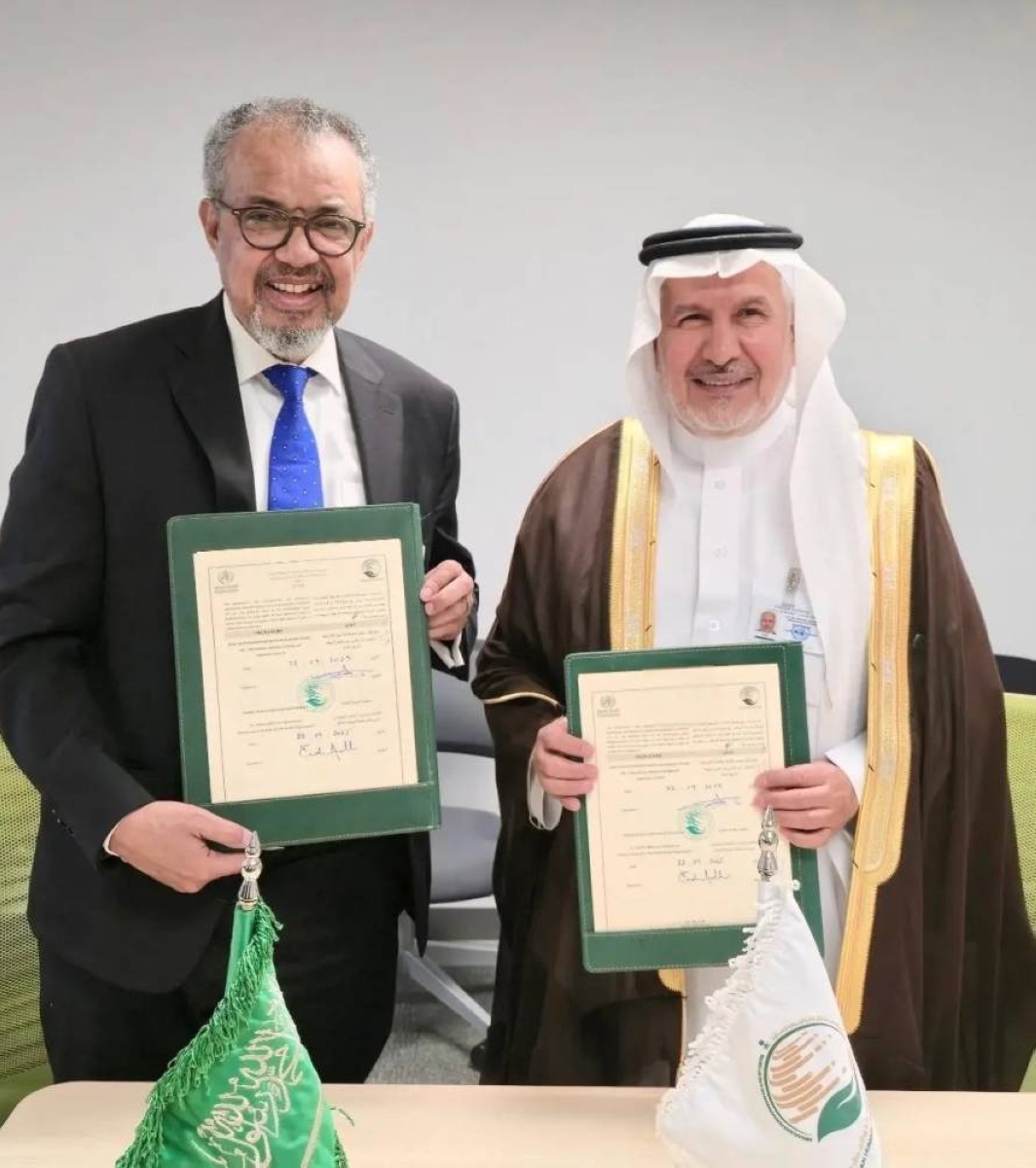 «سلمان للإغاثة» يوقع برنامجاً تنفيذياً مشتركاً مع منظمة الصحة العالمية لدعم القطاع الصحي في سورية - أخبار السعودية