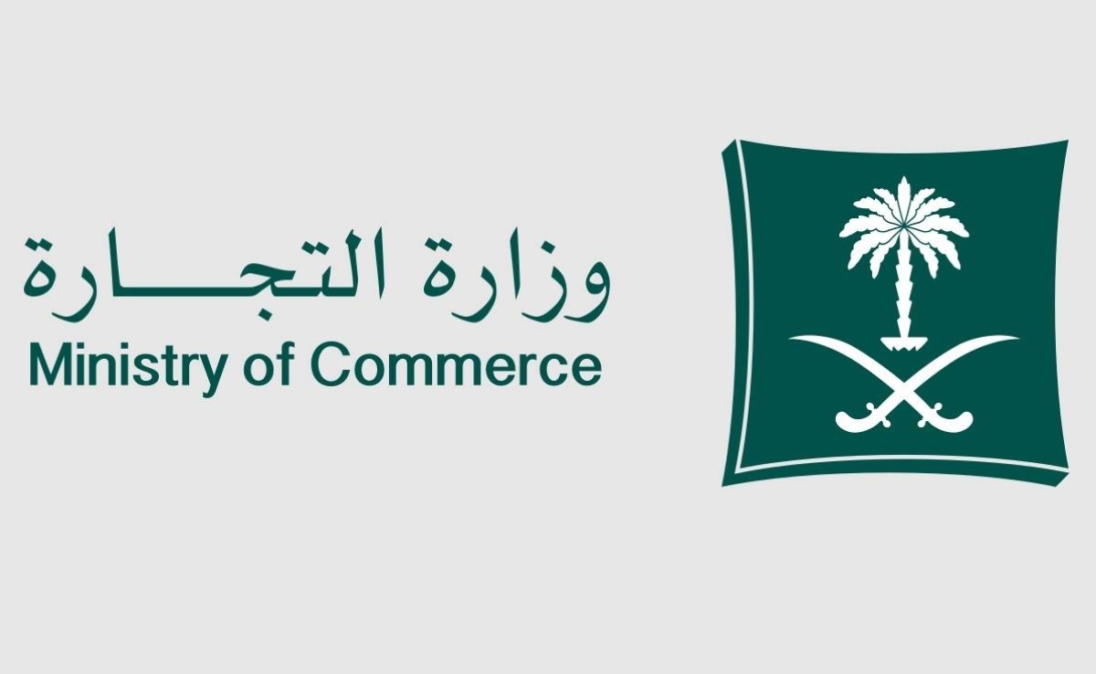 ضبط متجر إلكتروني أوهم المستهلكين بجائزة سيارة فاخرة - أخبار السعودية