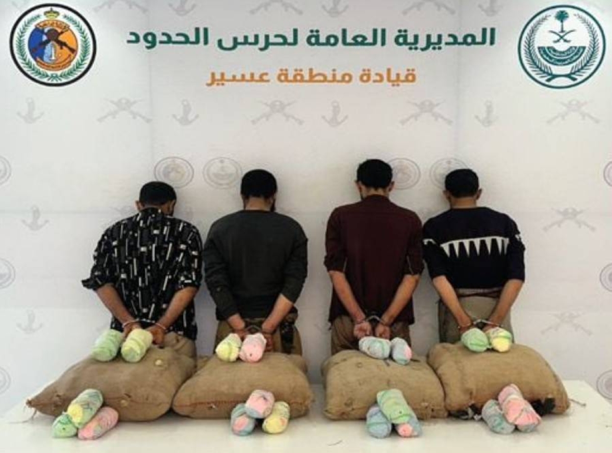 عسير: القبض على 4 مخالفين لنظام أمن الحدود لتهريبهم 80 كجم قات - أخبار السعودية