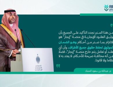 «عكاظ» انفردت.. ورئيس هيئة العقار يصادق: عقود الإيجار الورقية باطلة - أخبار السعودية