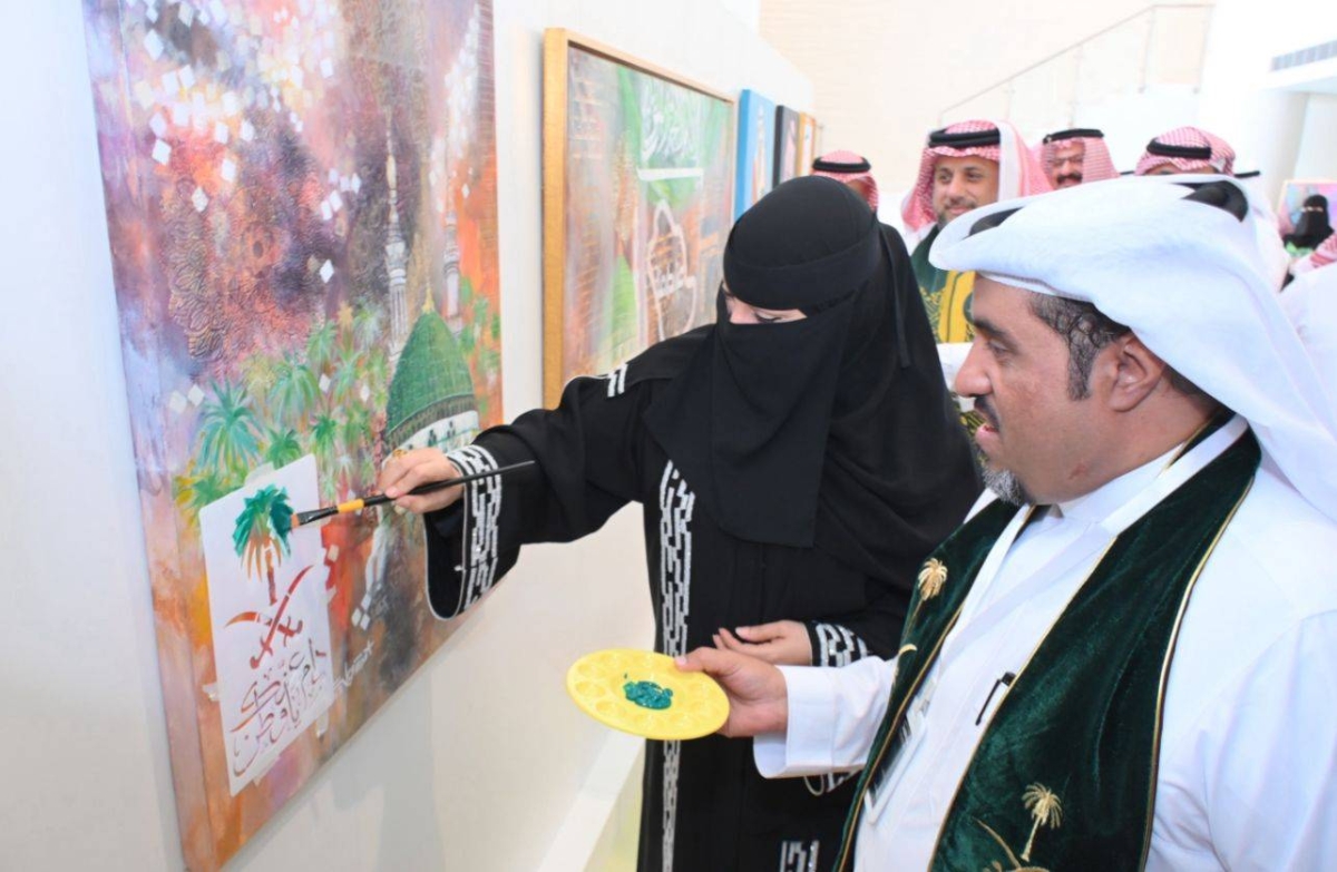 منال اللهيبي تشارك فرشاة المعلمين والمعلمات في كتابة لوحة الوطن - أخبار السعودية