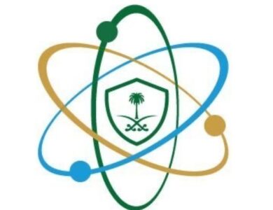 هيئة الرقابة النووية: لوائح صارمة لضمان سلامة محطات الطاقة النووية في السعودية - أخبار السعودية