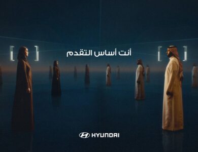 هيونداي موتور تكشف عن حملتها الجديدة «أنت أساس التقدم» بعد انتشار المرايا الغامضة في مختلف مدن المملكة - أخبار السعودية