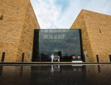 وزارة الثقافة تطلق بعد غدٍ الإثنين مؤتمر الاستثمار الثقافي 2025 في الرياض - أخبار السعودية