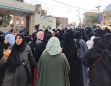 وقفة نسائية حاشدة للمطالبة بالقبض على قتلة المسؤولة الحكومية في تعز - أخبار السعودية