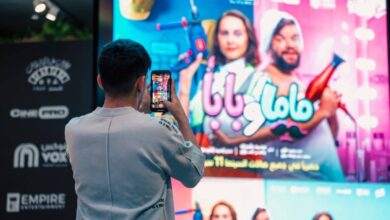 ياسمين رئيس ومحمد عبد الرحمن توتا يحتفلان بنجاح «ماما وبابا» في السينما السعودية - أخبار السعودية