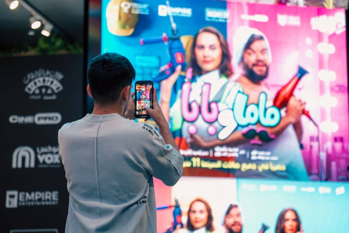 ياسمين رئيس ومحمد عبد الرحمن توتا يحتفلان بنجاح «ماما وبابا» في السينما السعودية - أخبار السعودية