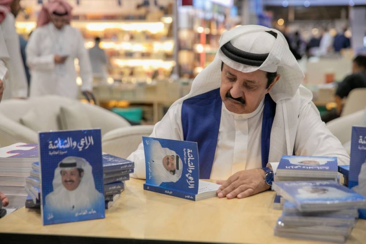 «الراعي والشاشة».. حامد الغامدي يستعيد ذاكرة التلفزيون السعودي برؤية إنسانية - أخبار السعودية