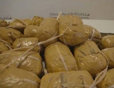 «الضريبة والجمارك»: إحباط محاولة تهريب أكثر من 19 كغم من مادة الميثامفيتامين «الشبو المخدر» - أخبار السعودية