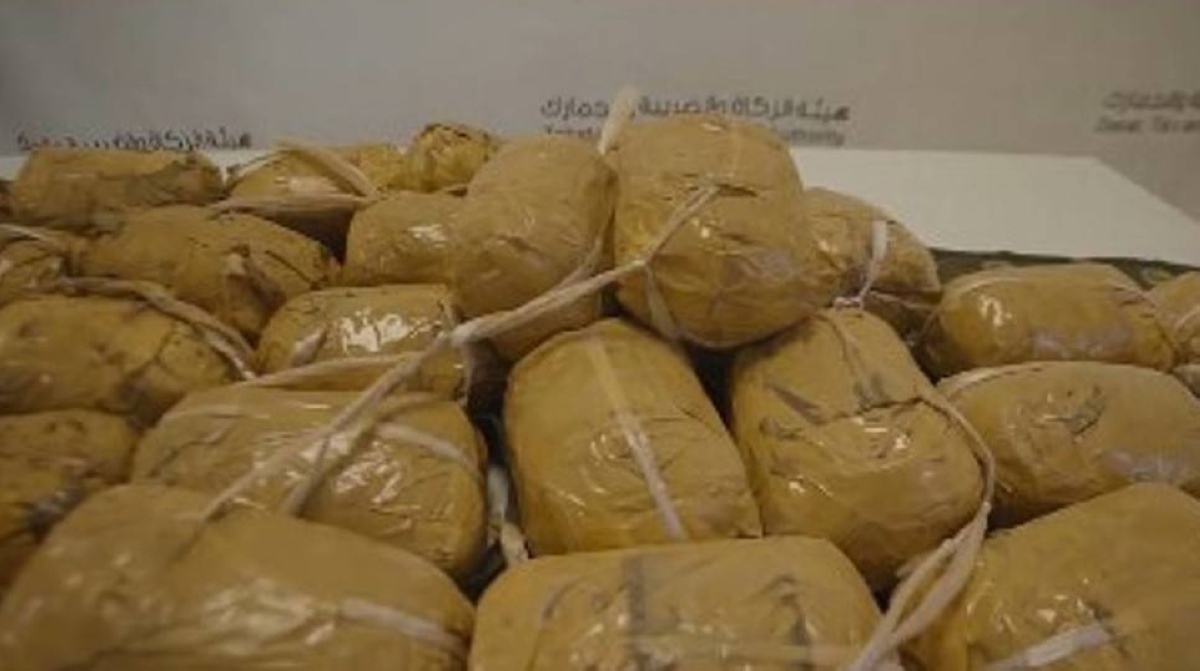 «الضريبة والجمارك»: إحباط محاولة تهريب أكثر من 19 كغم من مادة الميثامفيتامين «الشبو المخدر» - أخبار السعودية