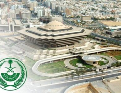 القتل تعزيراً لمهرب مخدرات في منطقة مكة - أخبار السعودية