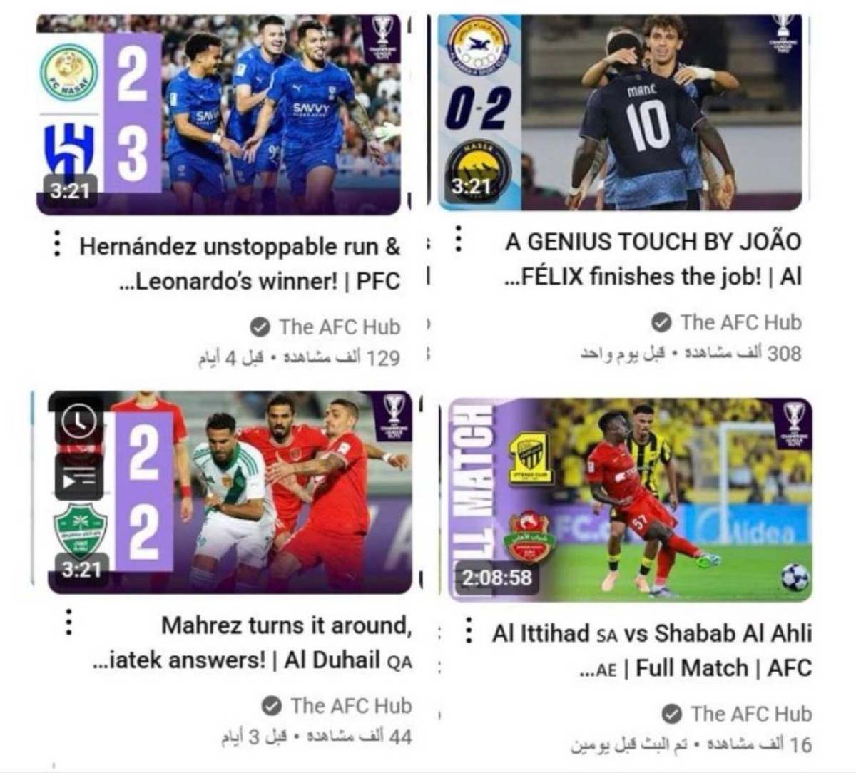 النصر يتفوق جماهيرياً آسيوياً..
308 آلاف مشاهدة مقابل 189 ألفاً لـ«3» أندية سعودية - أخبار السعودية