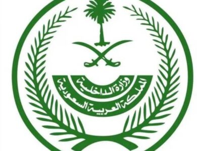 تنفيذ حُكم القتل تعزيراً في مواطنين لارتكابهما جرائم إرهابية - أخبار السعودية