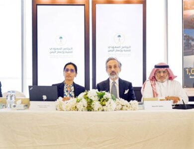 «تنمية وإعمار اليمن» يستضيف اجتماع «YPG» - أخبار السعودية