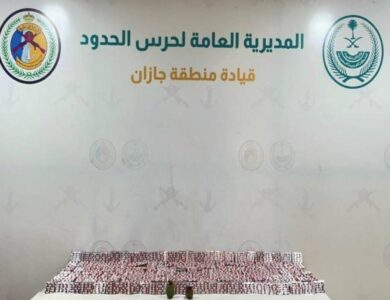«حرس الحدود» يحبط تهريب (32,000) قرص خاضع لتنظيم التداول الطبي بجازان - أخبار السعودية