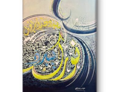 لوحات من نور.. حكاية أجيال وأحلام وطن في يوم المعلم بتعليم جدة - أخبار السعودية