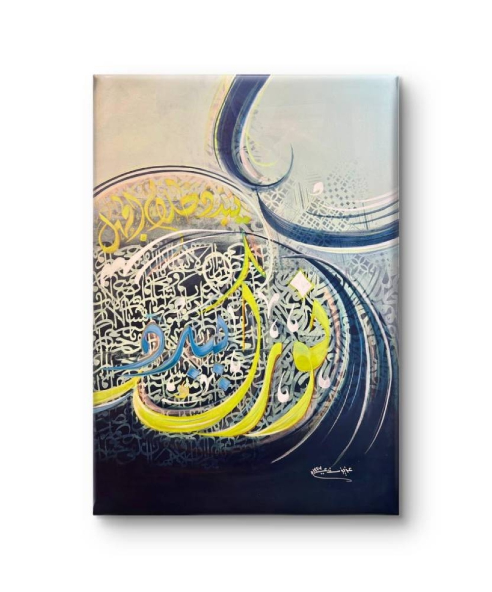 لوحات من نور.. حكاية أجيال وأحلام وطن في يوم المعلم بتعليم جدة - أخبار السعودية