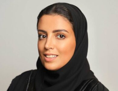 مها العميري مديرًا للموارد في وزارة المالية - أخبار السعودية