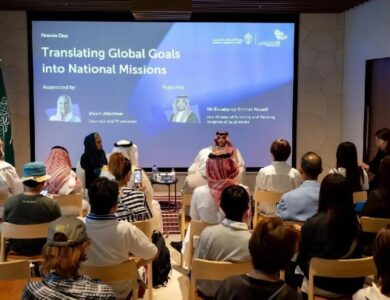 نائب وزير الاقتصاد يستعرض جهود المملكة في التنمية المستدامة خلال (إكسبو 2025 أوساكا) - أخبار السعودية