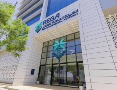 «هيئة العقار»: بدء أعمال التسجيل العقاري لـ 115 حيّاً بالرياض والقصيم والمنطقة الشرقية - أخبار السعودية