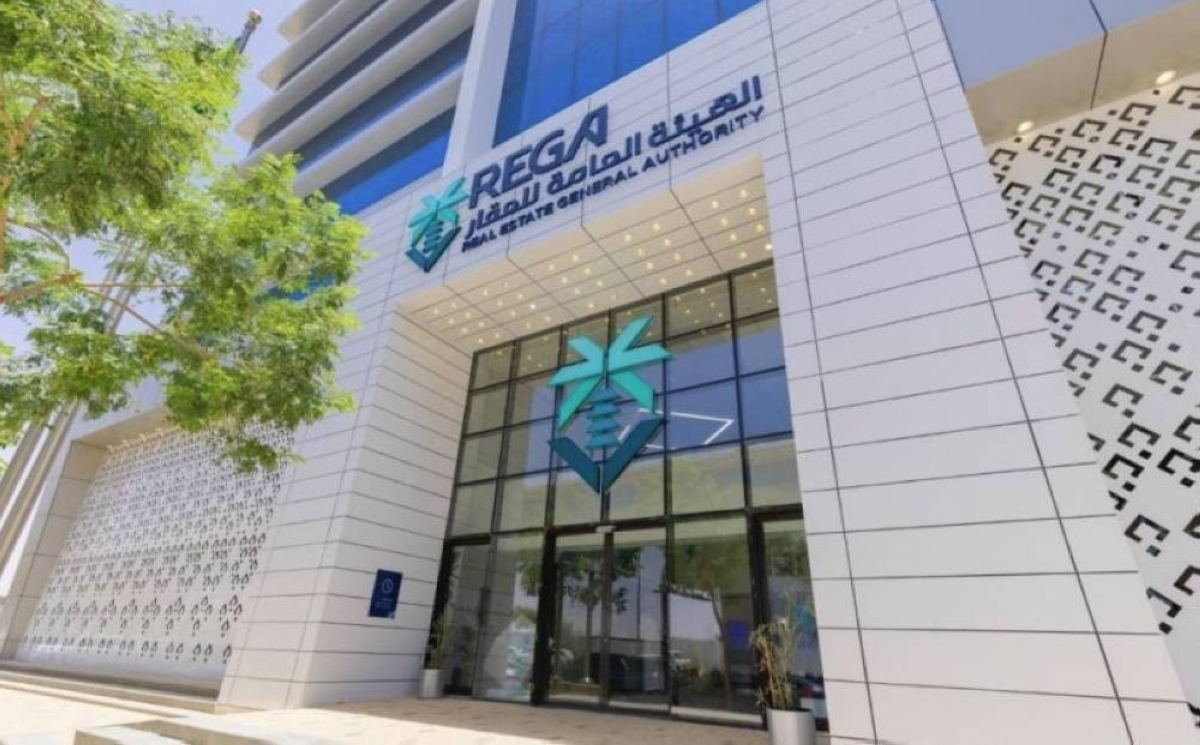 «هيئة العقار»: بدء أعمال التسجيل العقاري لـ 115 حيّاً بالرياض والقصيم والمنطقة الشرقية - أخبار السعودية